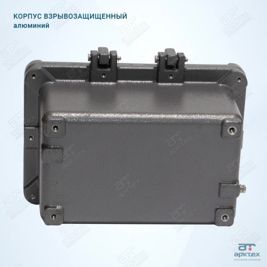 Корпус взрывозащищенный из алюминия